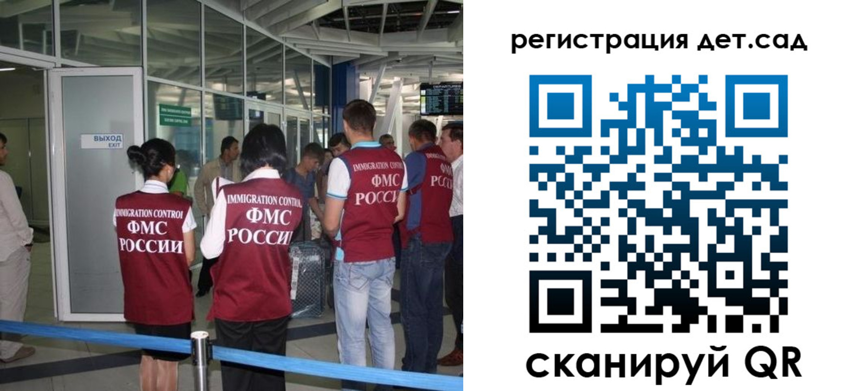 временная регистрация для школы в Чегеме