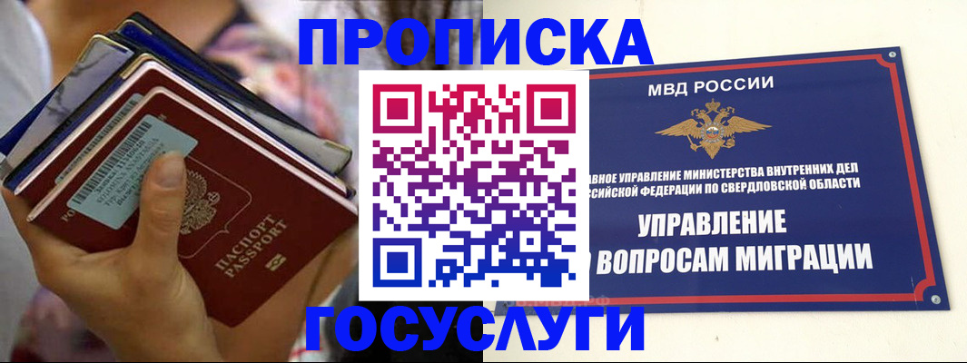 форма 3 в Чегеме
